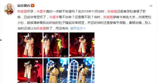 娱乐圈读心吃瓜小说