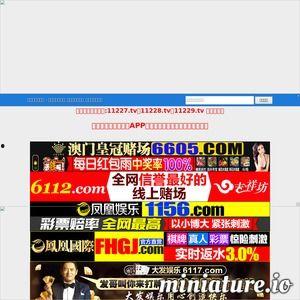 国产视频在线网站