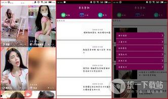 国产精品视频在线网站